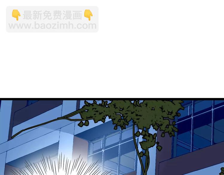 第68话 噩梦教室(1/3)-第69话