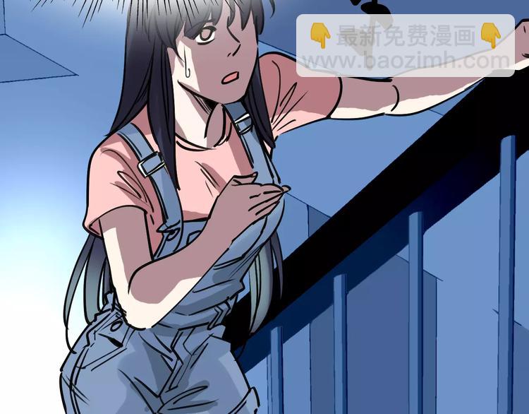 第68话 噩梦教室(1/3)-第69话