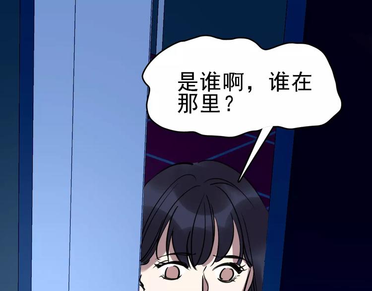 第68话 噩梦教室(1/3)-第69话