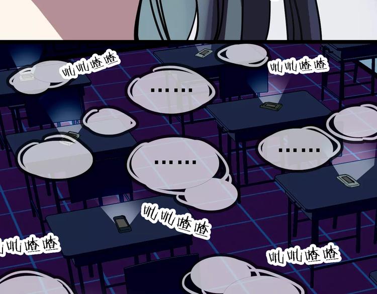 第68话 噩梦教室(1/3)-第69话