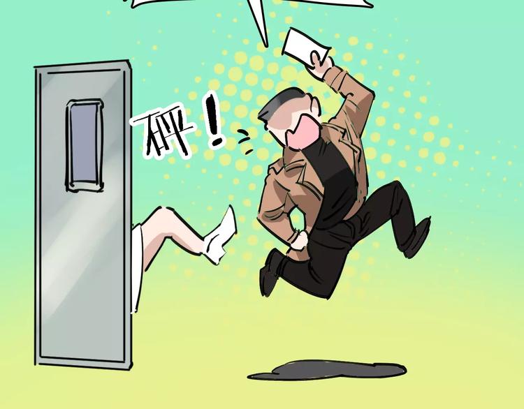 第68话 噩梦教室(1/3)-第69话