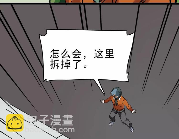 第70话 命运地下室(1/3)-第71话