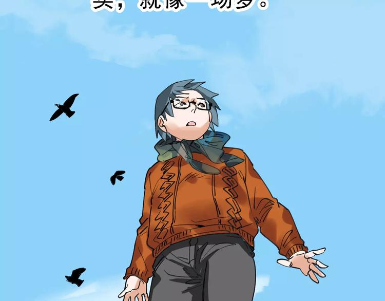 第70话 命运地下室(1/3)-第71话