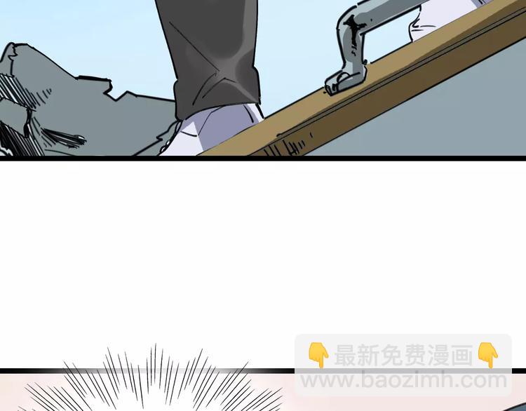 第70话 命运地下室(1/3)-第71话