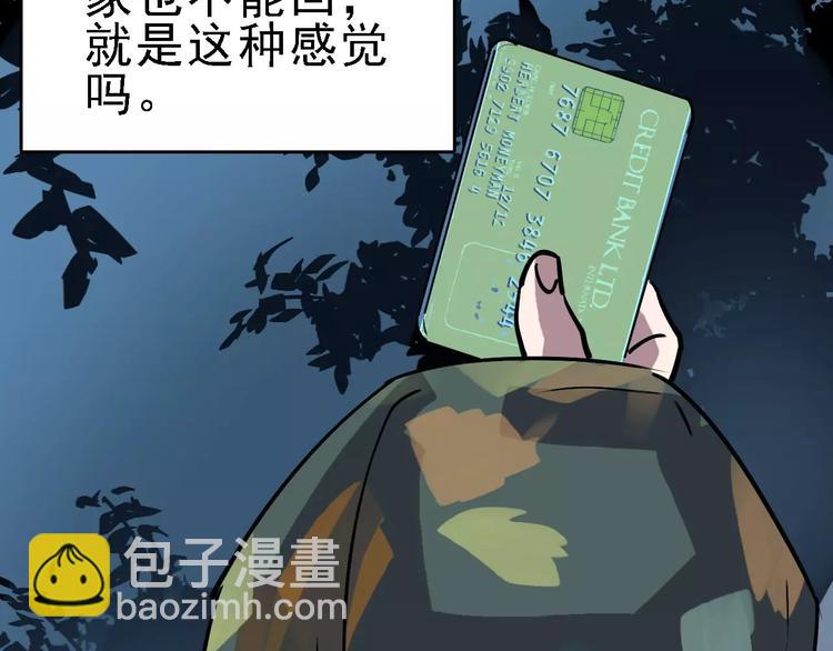 第70话 命运地下室(1/3)-第71话