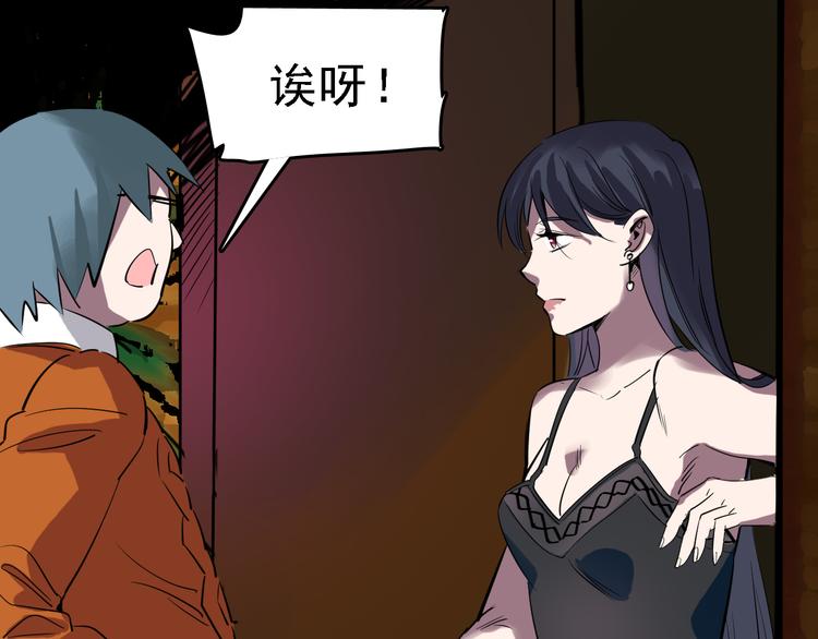 第72话 骗钱(1/3)-第73话