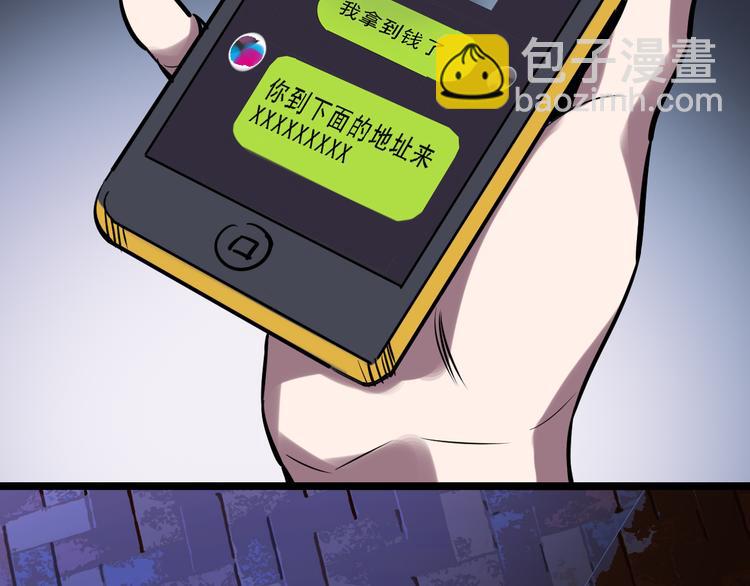 第72话 骗钱(1/3)-第73话