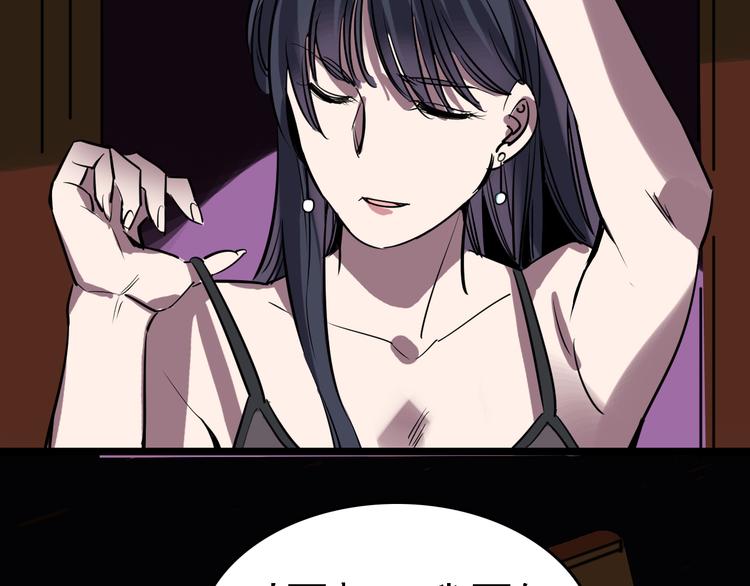 第72话 骗钱(1/3)-第73话