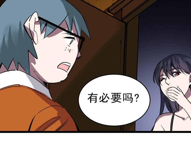 第72话 骗钱(1/3)-第73话