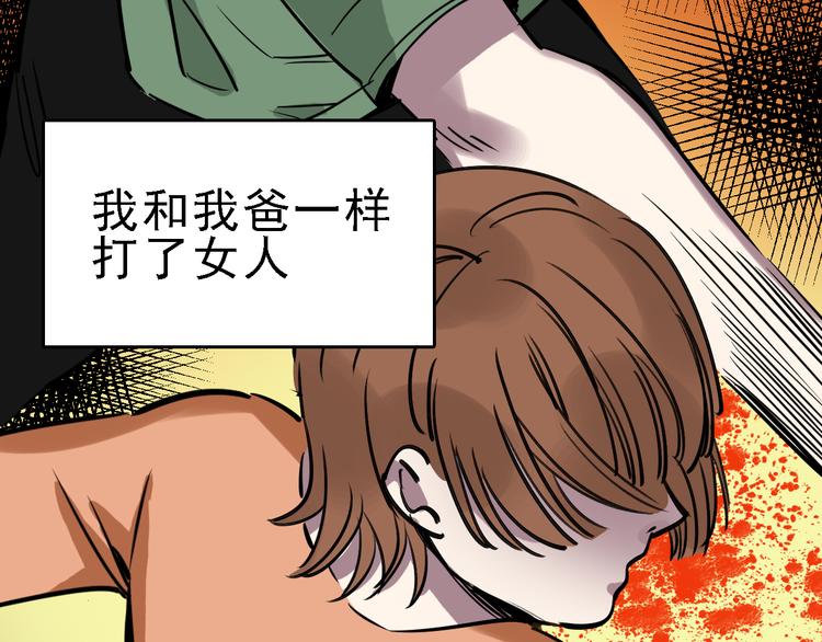 第72话 骗钱(1/3)-第73话