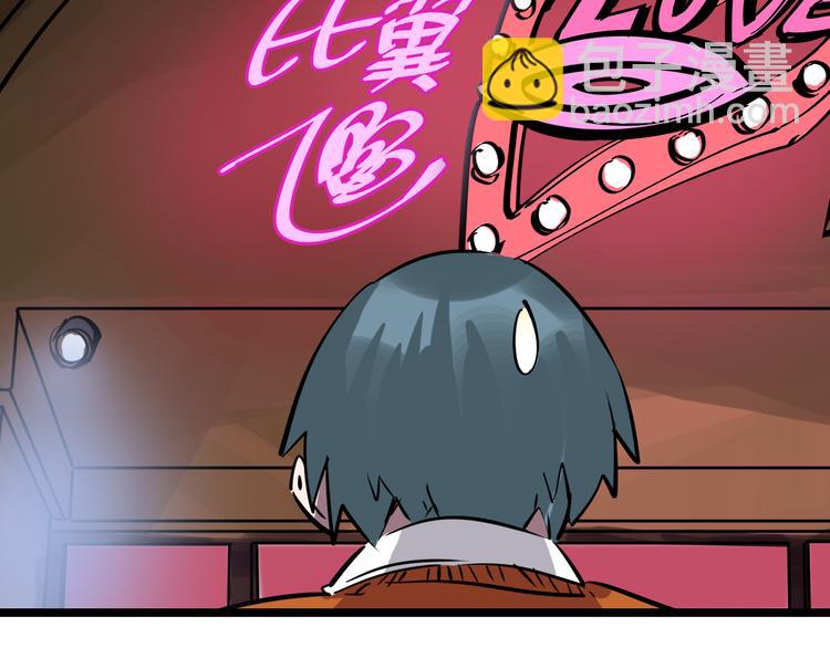 第72话 骗钱(1/3)-第73话