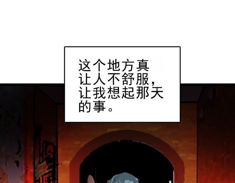 第72话 骗钱(1/3)-第73话