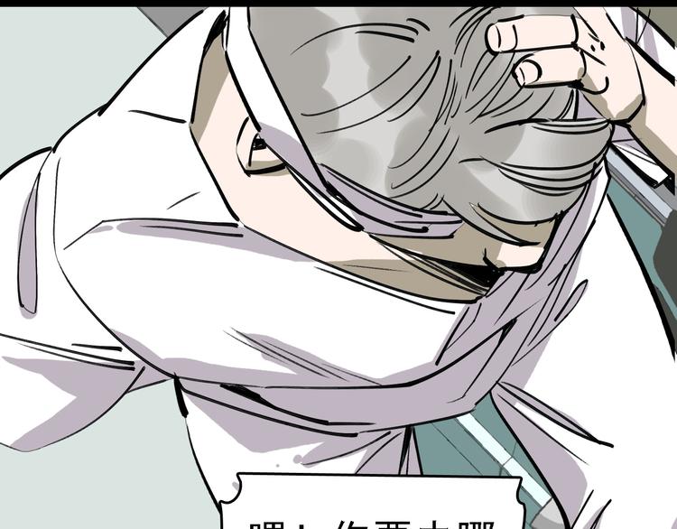 第74话 镜中花(1/3)-第75话