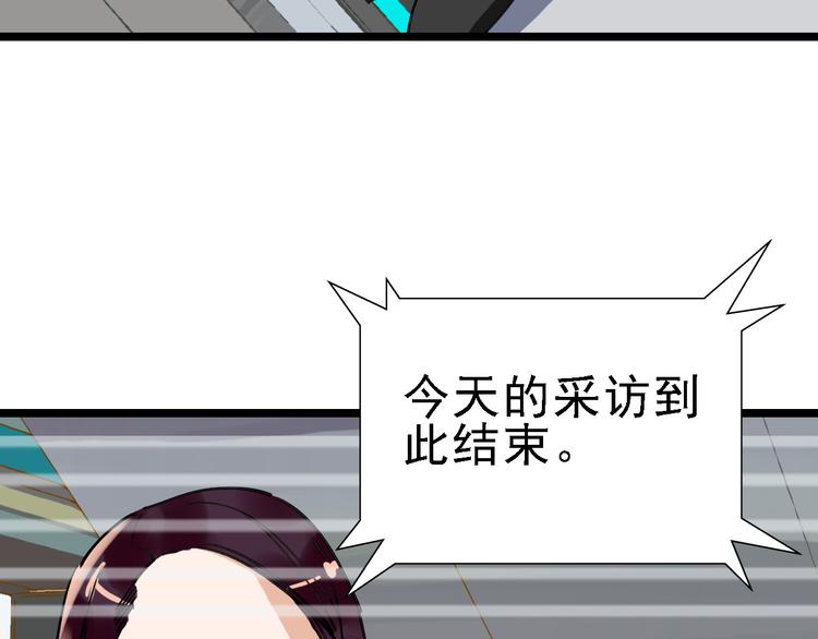 第74话 镜中花(1/3)-第75话