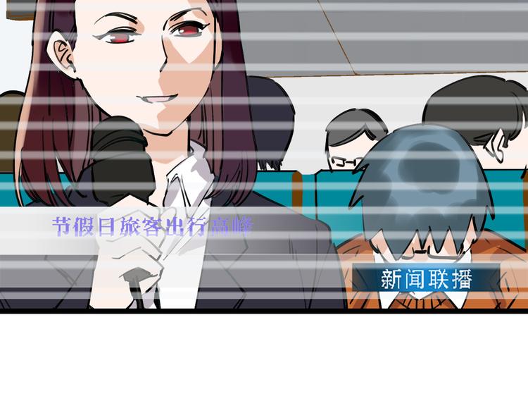 第74话 镜中花(1/3)-第75话