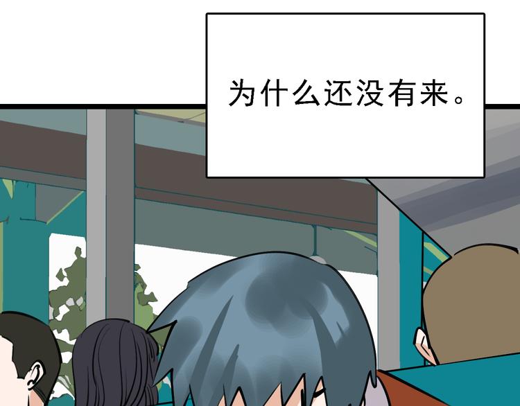 第74话 镜中花(1/3)-第75话