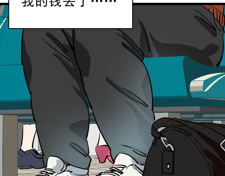 第74话 镜中花(1/3)-第75话