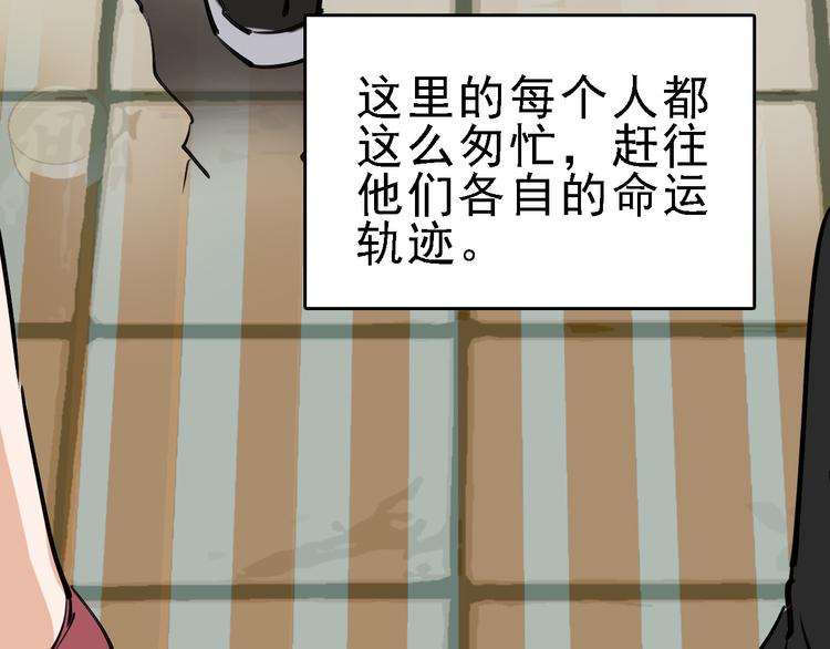 第74话 镜中花(1/3)-第75话