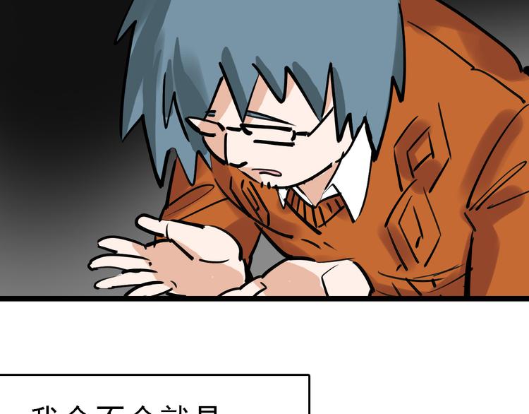 第74话 镜中花(1/3)-第75话