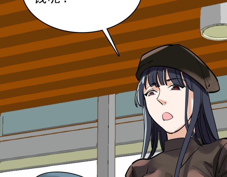 第74话 镜中花(1/3)-第75话