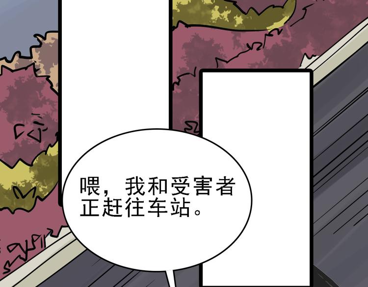 第74话 镜中花(1/3)-第75话