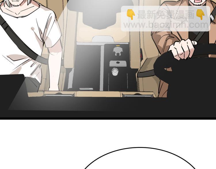 第74话 镜中花(1/3)-第75话