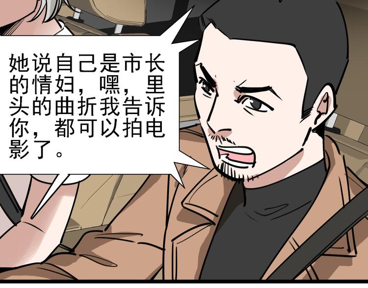 第74话 镜中花(1/3)-第75话