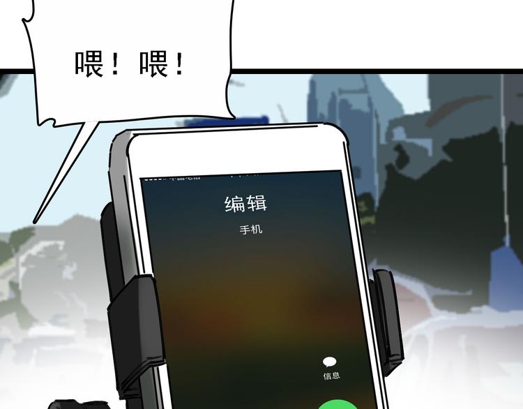 第74话 镜中花(1/3)-第75话