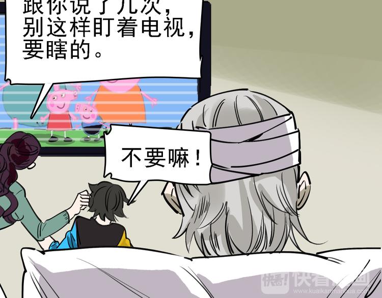 第74话 镜中花(1/3)-第75话