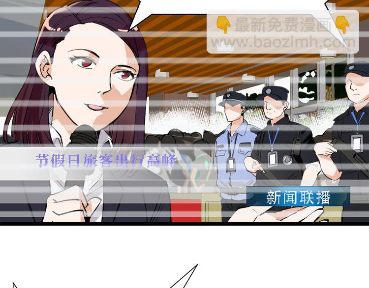 第74话 镜中花(1/3)-第75话