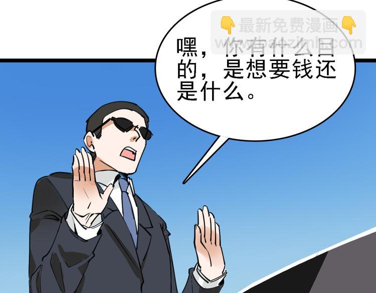 第76话 杀爱(1/3)-第77话