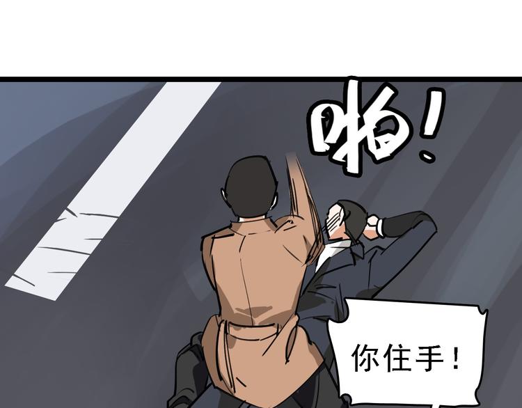 第76话 杀爱(1/3)-第77话