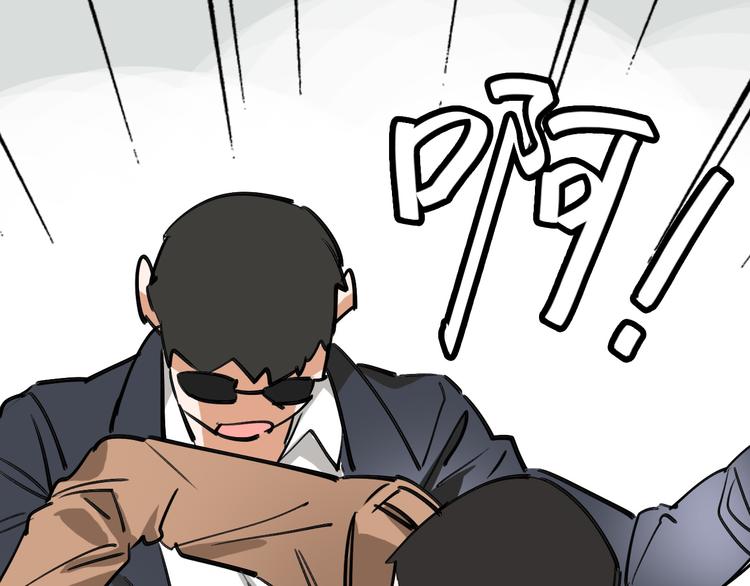 第76话 杀爱(1/3)-第77话