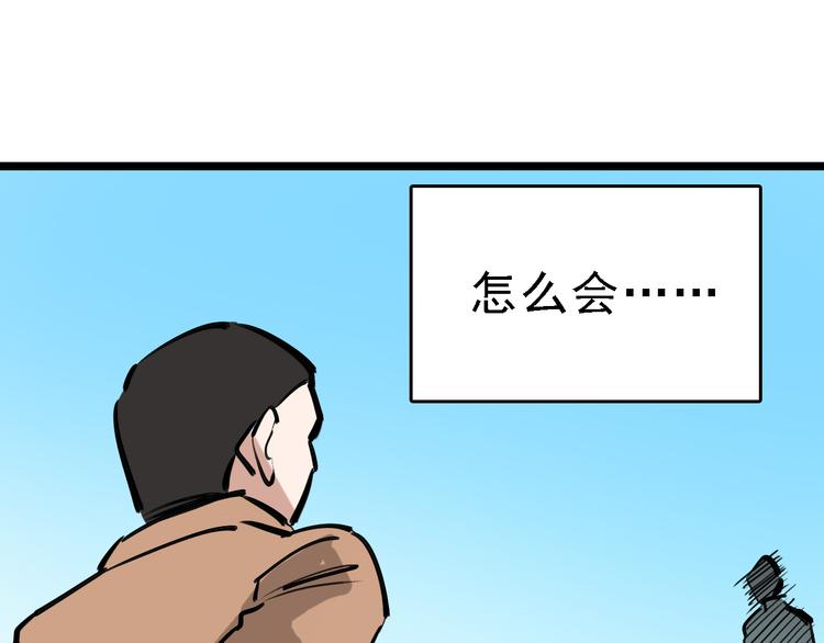 第76话 杀爱(1/3)-第77话