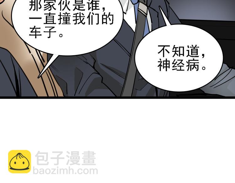 第76话 杀爱(1/3)-第77话