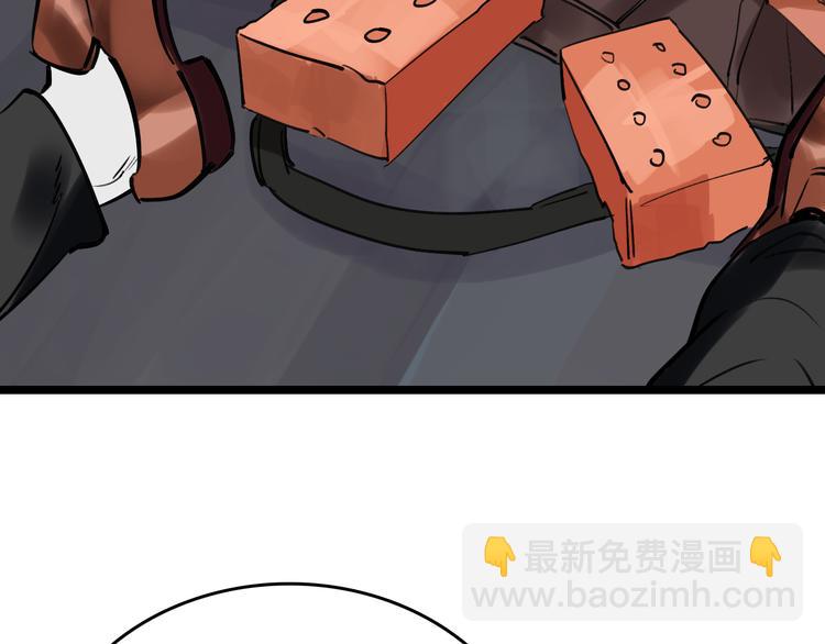 第76话 杀爱(1/3)-第77话