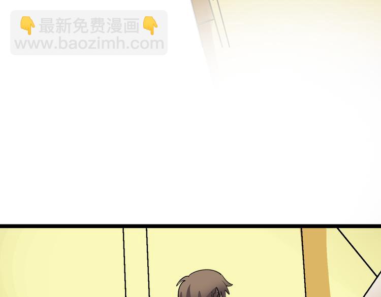 第78话 返回(1/3)-第79话