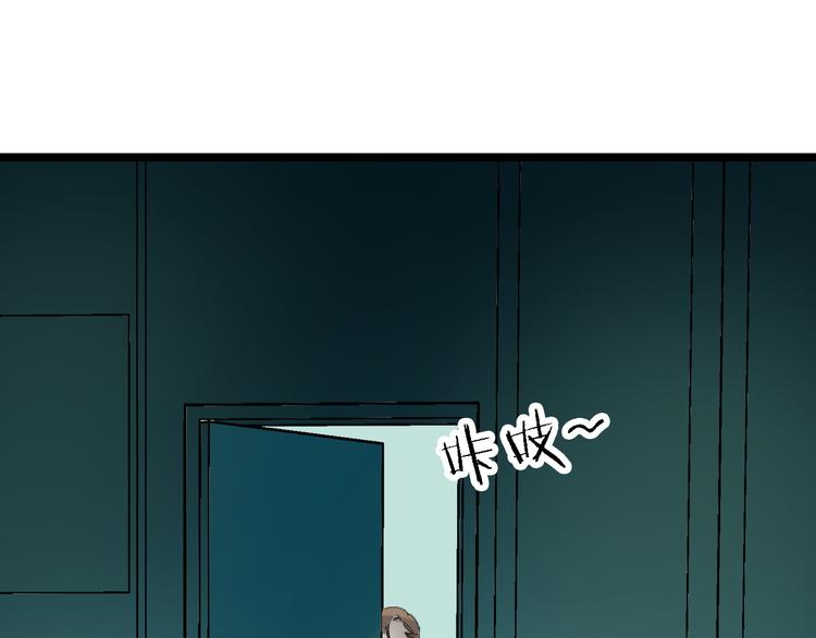 第78话 返回(1/3)-第79话