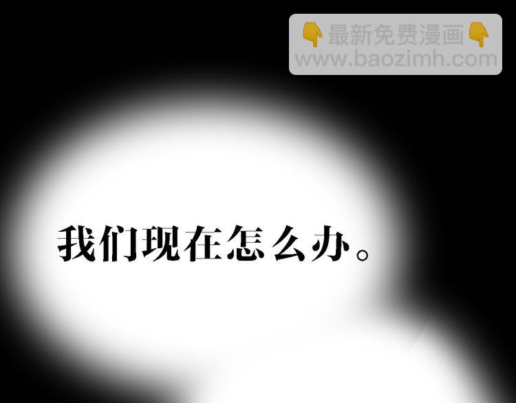 第78话 返回(1/3)-第79话