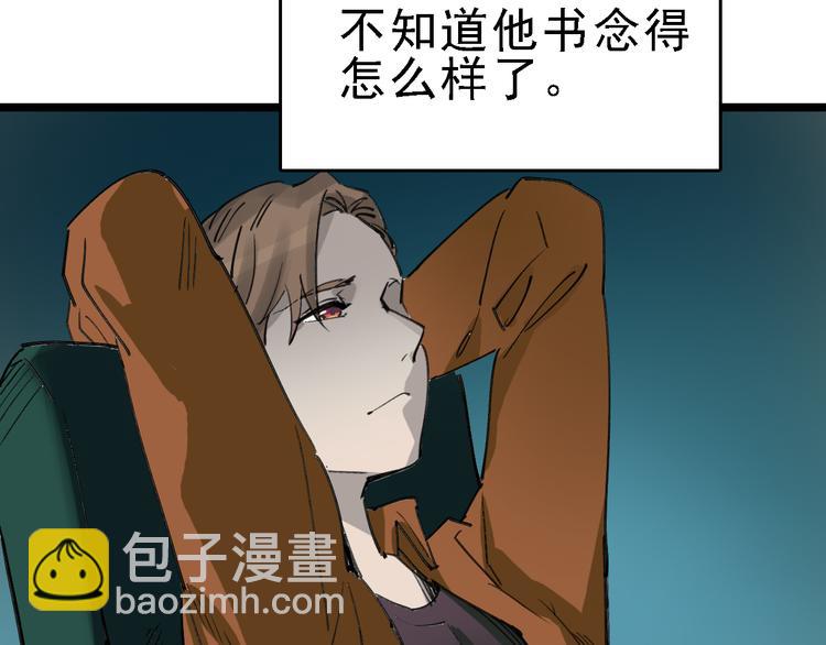 第78话 返回(1/3)-第79话