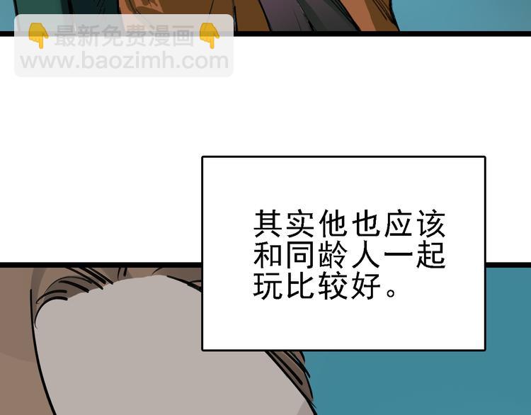 第78话 返回(1/3)-第79话