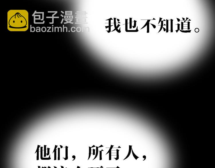 第78话 返回(1/3)-第79话