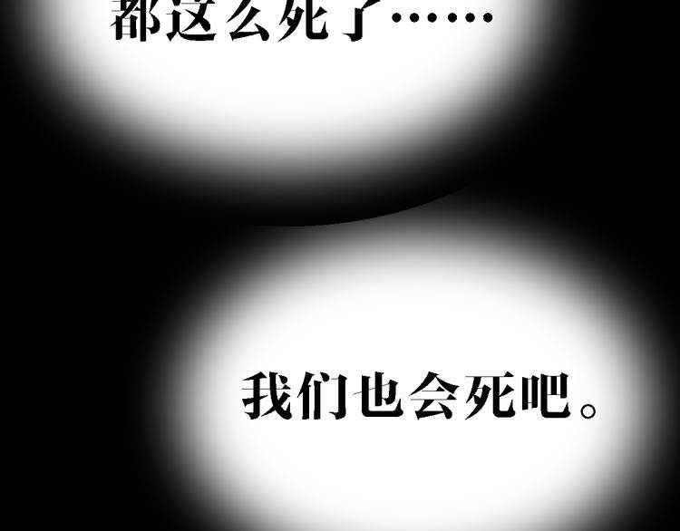 第78话 返回(1/3)-第79话