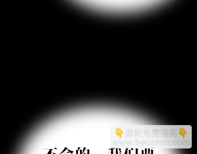 第78话 返回(1/3)-第79话