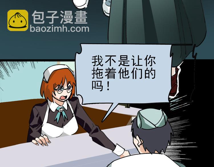 第78话 返回(1/3)-第79话