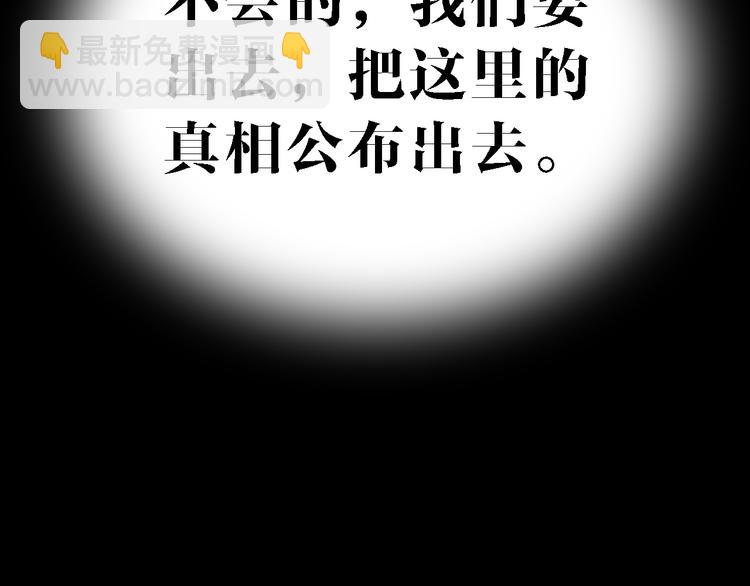 第78话 返回(1/3)-第79话