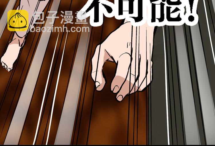 第8话 跳楼(1/3)-第9话