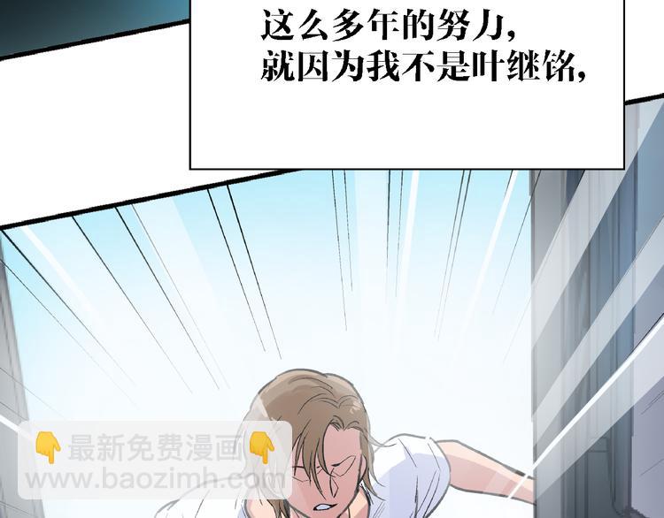 第8话 跳楼(1/3)-第9话