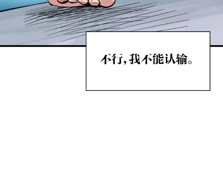 第8话 跳楼(1/3)-第9话