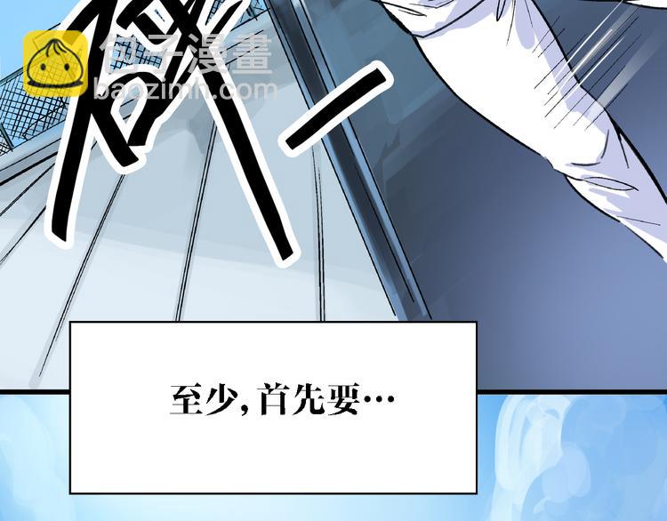 第8话 跳楼(1/3)-第9话